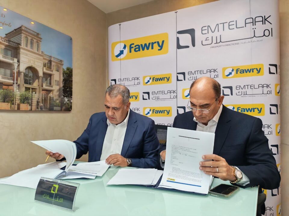 حلول دفع رقمية عبر فوري دهب