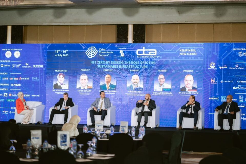 منتدى الاستشاريين المصريين CCF 2025 في القاهرة