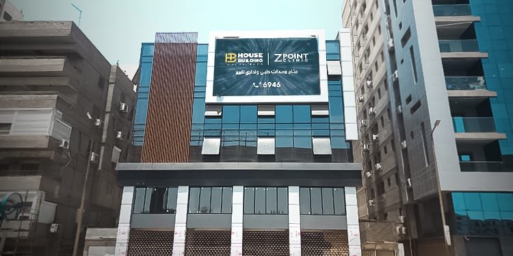شقق بيت الوطن هاوس بيلدنج