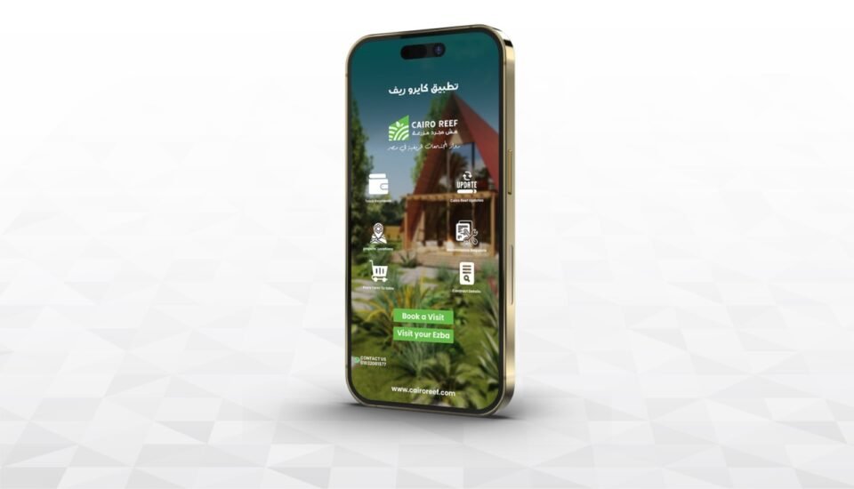 Cairo Reef smart rural app
