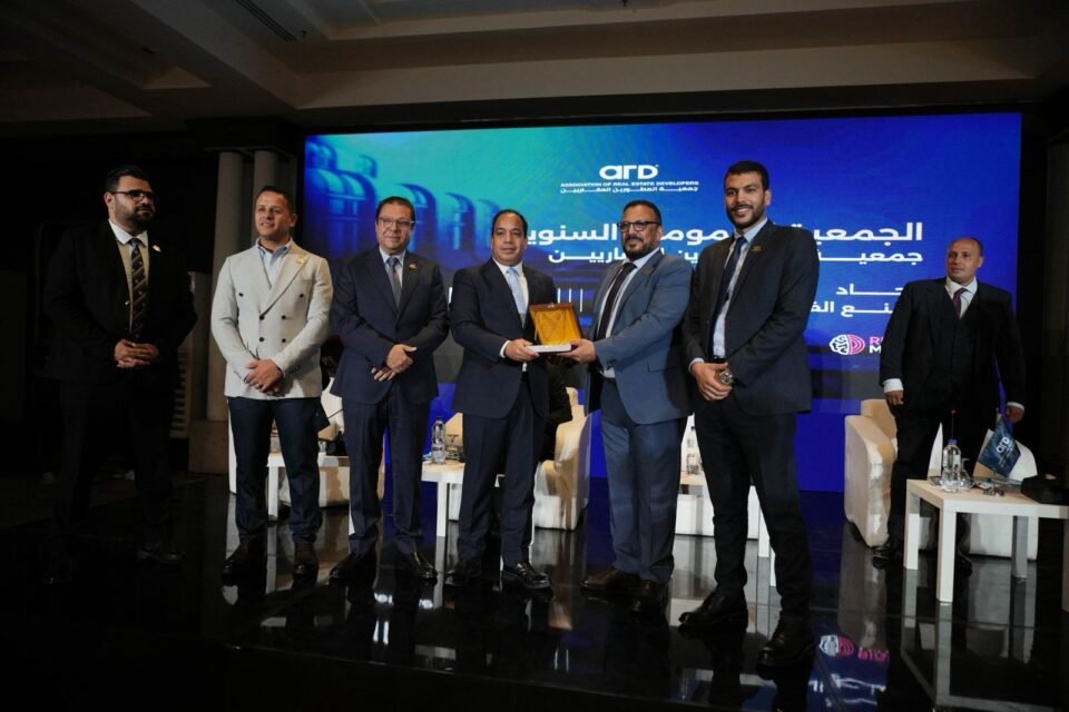 من اجتماع سنوي إلى منصة استراتيجية.. المطورون العقاريون يرسمون ملامح مستقبل السوق المصري