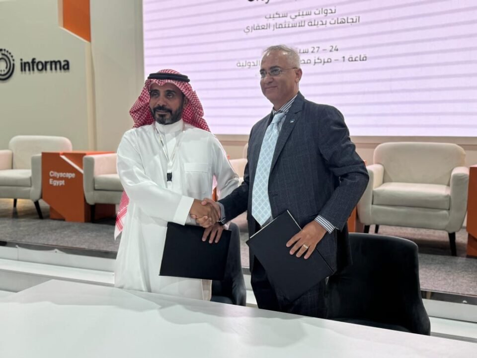 الاتحاد الدولي للعقار: تعاون مصري سعودي لدعم السوق العقاري خلال سيتي سكيب مصر 2025