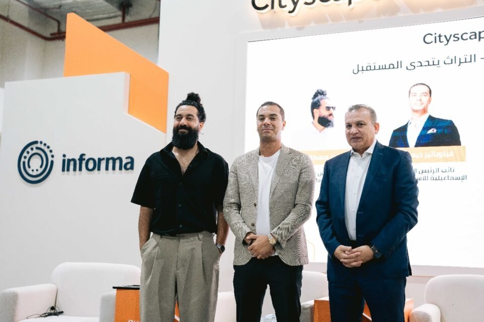 سيتي سكيب مصر 2025 يسلط الضوء على إحياء تراث وسط البلد والقاهرة التاريخية
