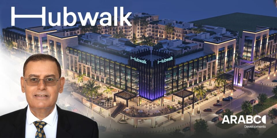 أرابكو للتطوير تكشف عن HubWalk في سيتي سكيب مصر 2025 بأنظمة سداد مرنة