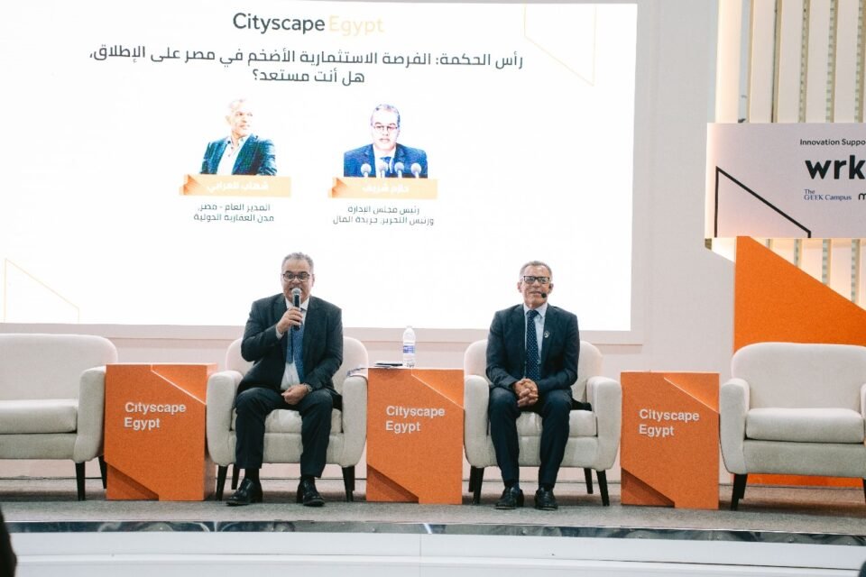 رأس الحكمة: أكبر فرصة استثمارية عقارية في مصر والشرق الأوسط 2025