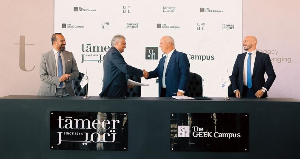 تعمير» و«The GrEEK Campus» تطلقان شراكة استراتيجية بمشروع URBAN BUSINESS LANE في القاهرة الجديدة