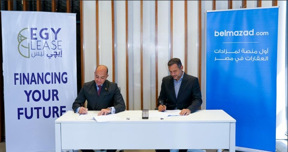 بالمزاد دوت كوم تعقد شراكة استراتيجية مع «إيجي ليس» لتعظيم الاستفادة من الأصول عبر البيع الإلكتروني