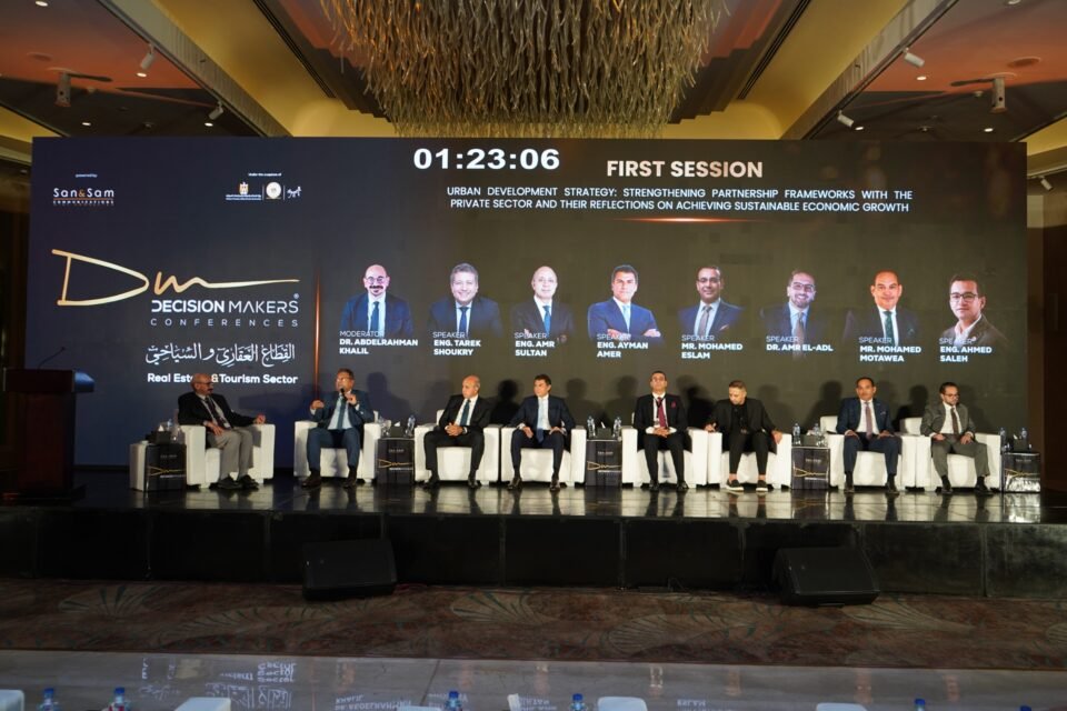تكامل التطوير العقاري والسياحي والإدارة الفندقية في دعم رؤية مصر 2030، ودور القطاع الخاص في التنمية المستدامة.
