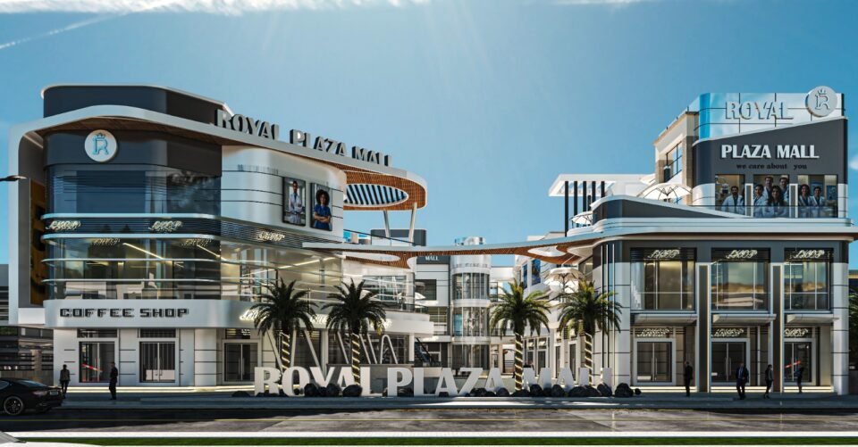 رويال هاوس للتطوير العقاري تطلق مشروعها الجديد “رويال بلازا مول” بأكتوبر الجديدة