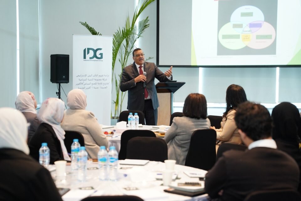 مجموعة التنمية الصناعية IDG تعقد جلسة التشاور المجتمعي لمشروع المجمع الصناعي e2 اكتوبر الجديدة