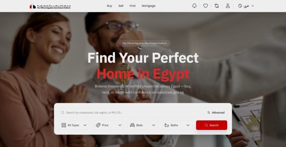 منصة مصر العقارية تعلن إضافة 10 خدمات جديدة وتحديث شامل في أبريل 2026