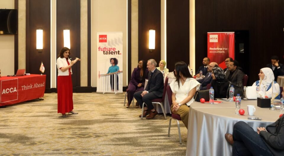 شهادة ACCA في مصر تعزز الشراكات التعليمية بين الجامعات وسوق العمل المالي