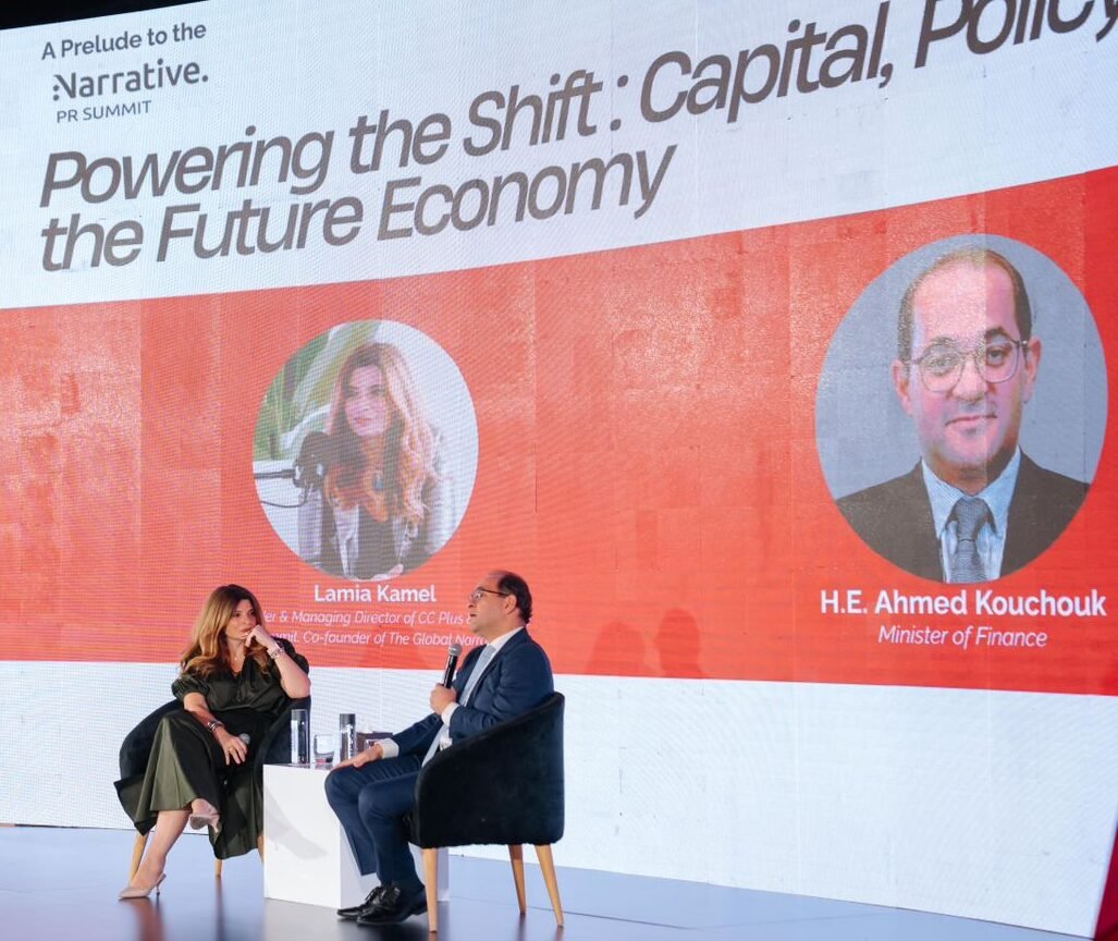 اختتام مؤتمر The Shift 2026 لمناقشة مستقبل الاستثمار والذكاء الاصطناعي
