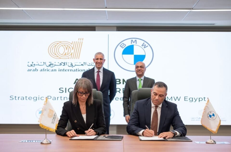 Arab African International Bank and BMW Egypt