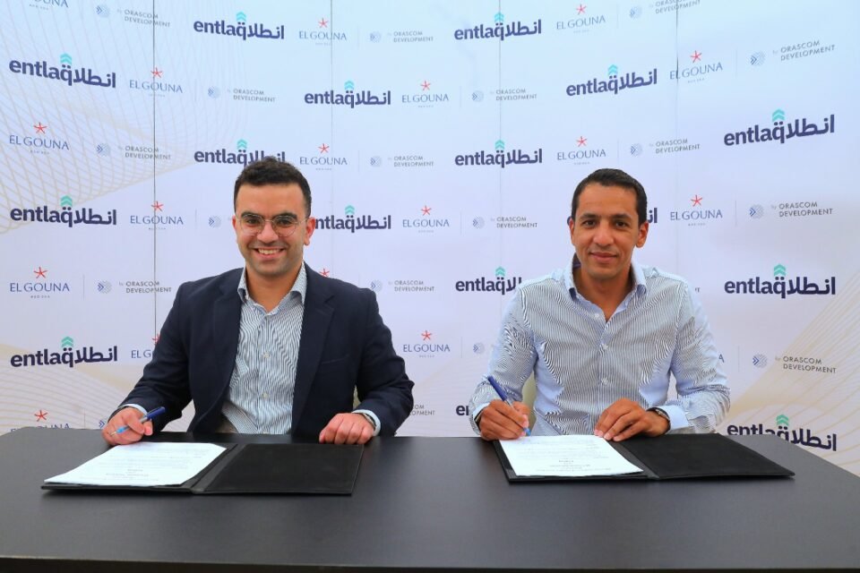 SDR 2026 Summit hosted by Entlaq and El Gouna