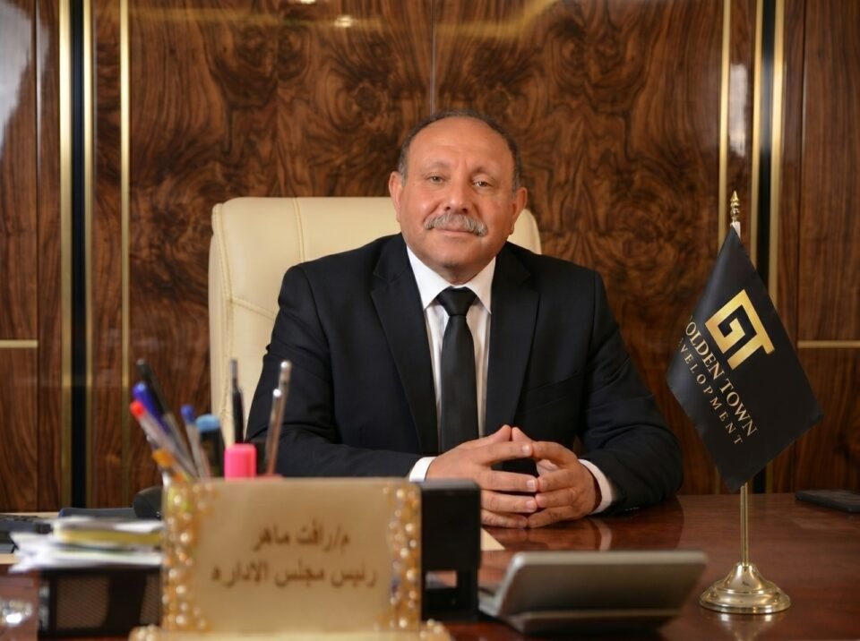 جولدن تاون Business City تطلق مشروع إداري وفندقي بالداون تاون