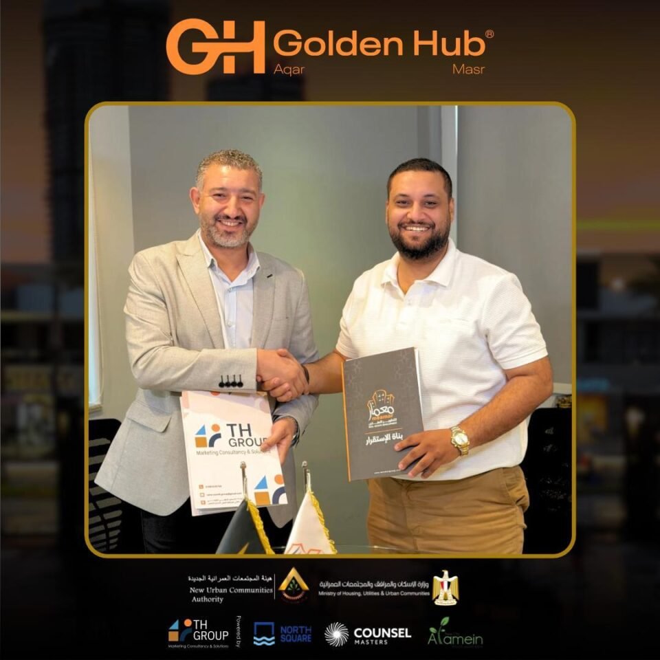 مشاركة معمار في Golden Hub