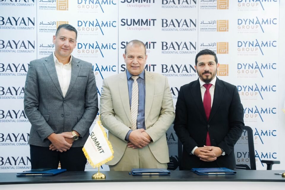 BAYAN Compound residential project in New Minya