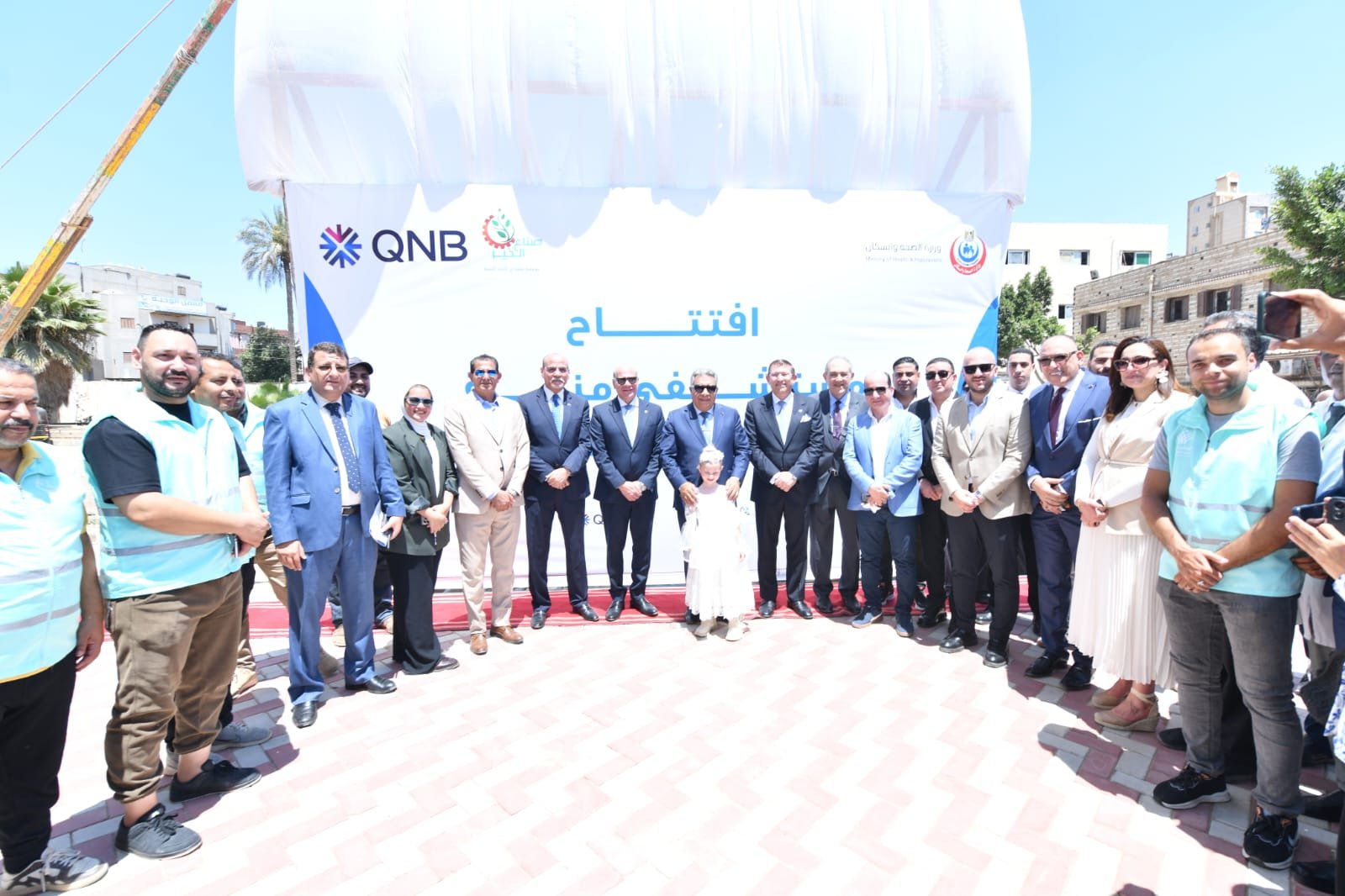 فرع QNB منية النصر يفتتح أبوابه ويشهد تطوير مستشفى منية النصر المركزي