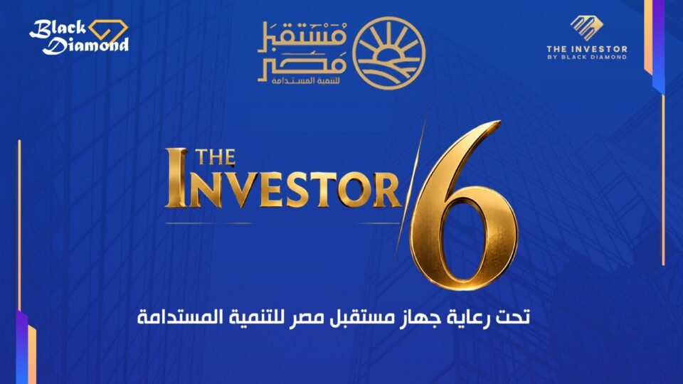 The Investor Conferences 2026