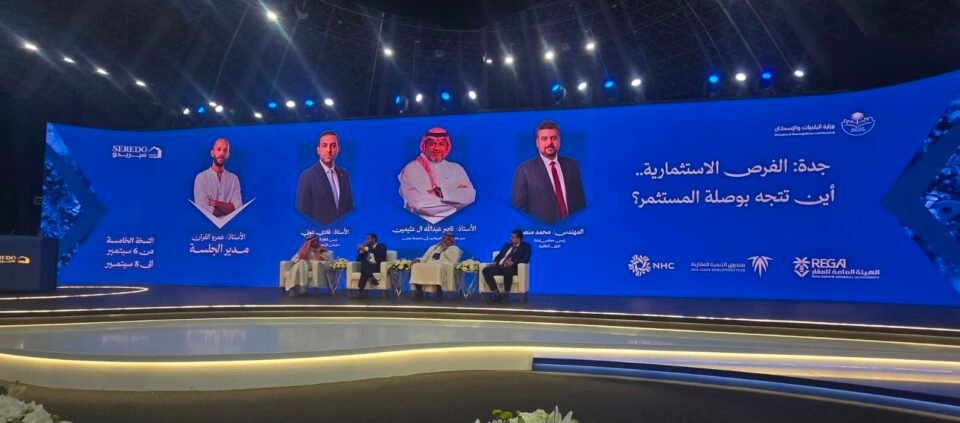محمد منصور خلال مشاركته في معرض سيريدو العقاري بجدة