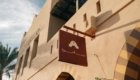 beit-el-gouna-store-egyptian-design3